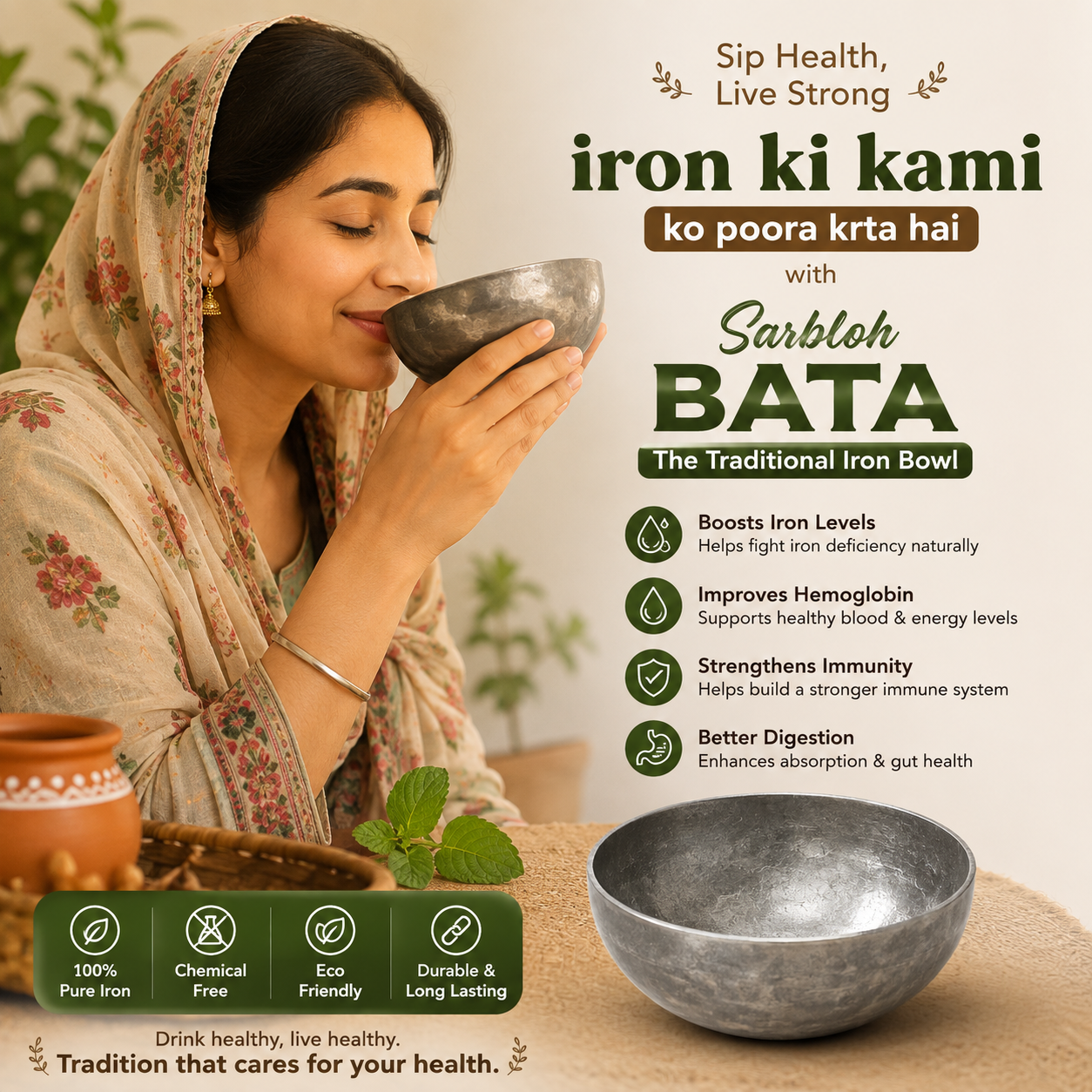Sarb Loh Bata (Pure Iron Bowl) – Traditional Iron Bowl for Drinking & Serving | Heavy Duty